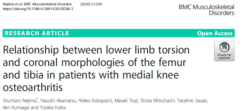 子島俊太郎先生BMC Musculoskeletal Disordersの表紙